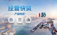 残特奥会聋人足球项目在佛山开赛