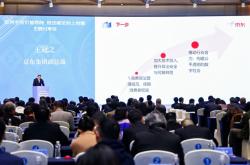 京东集团副总裁王冠之：强化算法安全合规 构建透明可信数字生态