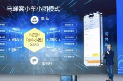 从“超级玩法”到“新质生产力”，贵州激活山地旅游新经济