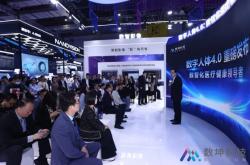 数坤科技发布“数字人体4.0”打造医疗大模型全能生态