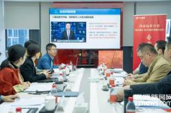 国家标准《教育服务 数字技能培训通用要求》专家研讨会在深圳举办