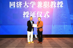 国家一级美术师徐冬冬受聘同济大学兼职教授 开讲“二十四节气七十二候”