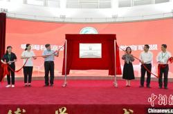 粤闽桂琼农林高校新农科教育联盟成立