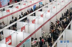 “央企国企内推”“直签保录取”？小心求职不成遭欺诈！