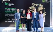 君乐宝连续三年荣膺“中国卓越管理公司(BMC)”权威认证