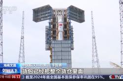 新款航天服、健身器材……天舟九号“太空包裹”里装了啥？
