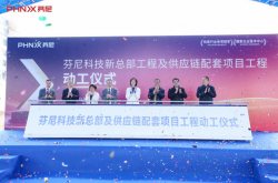 逆势扩张再加码！中国制造业单项冠军芬尼全球化商业版图再扩大