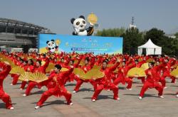 组图：国家奥体中心点燃全民健身热情